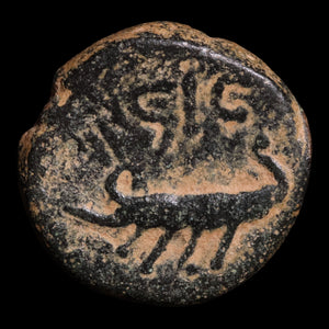 Judea, City of Ascalon, AE Unit, Tyche & War Galley - 112 to 113 CE - Ancient Judea