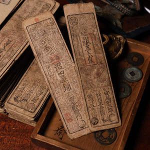 Japan, Hansatsu Scrip, Numata Domain, 1 Silver Monme - 1835 CE - Edo Period