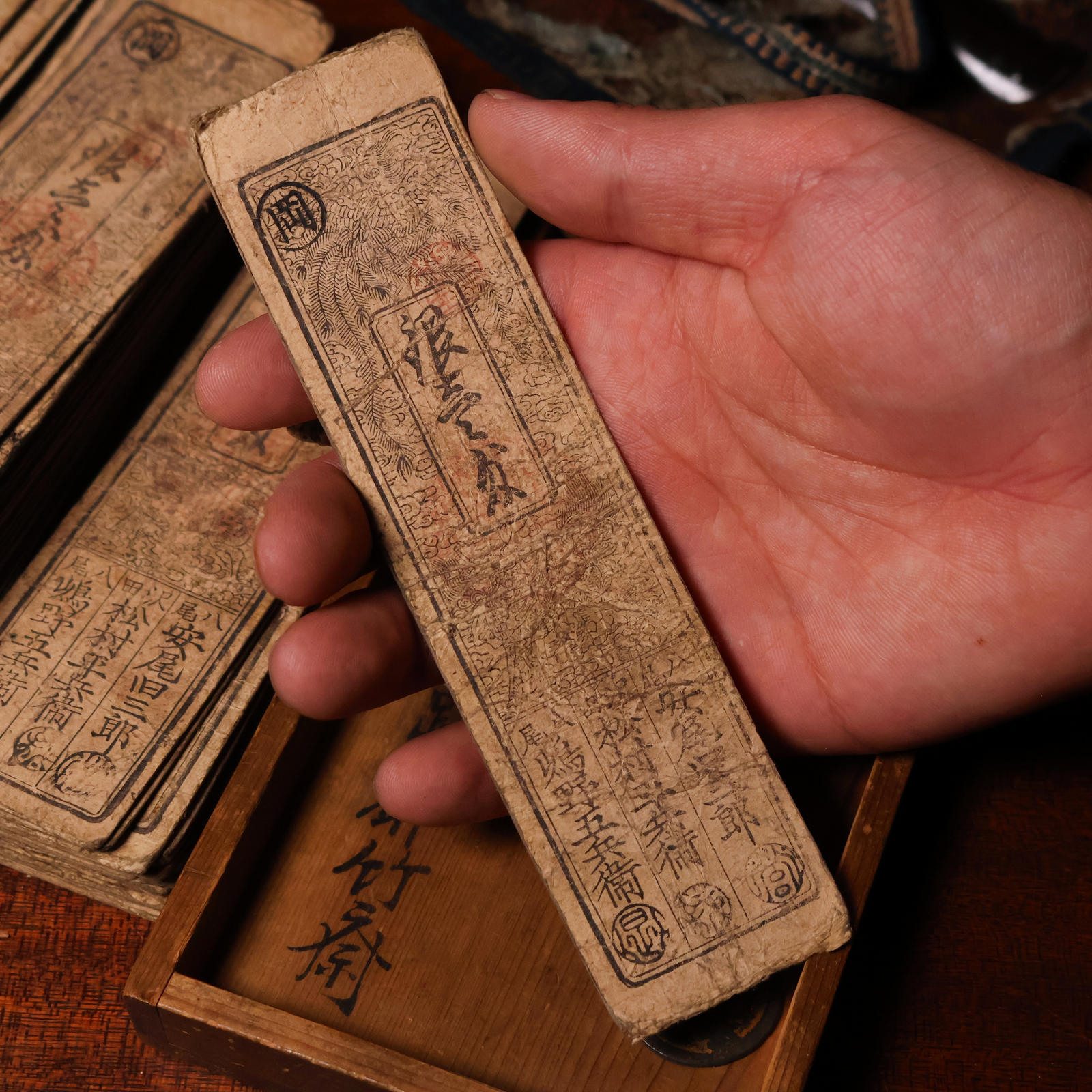 Japan, Hansatsu Scrip, Numata Domain, 1 Silver Monme - 1835 CE - Edo Period