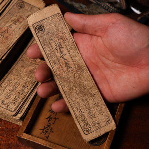 Japan, Hansatsu Scrip, Numata Domain, 1 Silver Monme - 1835 CE - Edo Period