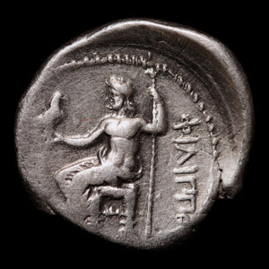 Kingdom of Macedon, King Philip III (Successor to Alexander the Great), AR Drachm - 323 to 280 BCE - Greek World