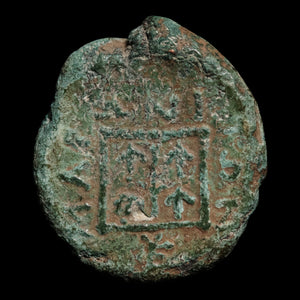 Thrace, City of Maroneia, AE Unit, Horse & Grapes - c. 400 to 350 BCE - Ancient Greece