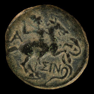 Pisidia, City of Isinda, AE Unit, Zeus & Horseback Rider - 21 to 9 BCE - Greek World