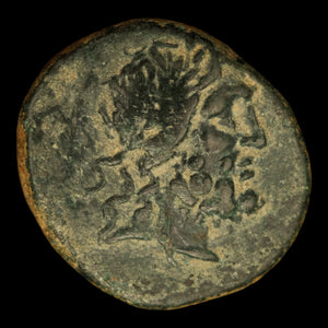 Mysia, City of Pergamon, AE Unit, Asclepius (God of Medicine) - 133 to 27 BCE - Greek World