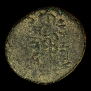 Mysia, City of Pergamon, AE Unit, Asclepius (God of Medicine) - 133 to 27 BCE - Greek World