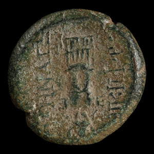 Mysia, City of Pergamon, AE Unit, Athena & Trophy - c. 200 to 1 BCE - Greek World