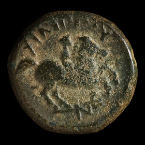 Macedon, King Philip II, AE Unit, Apollo & Youth on Horseback - 359 to 336 BCE - Greek World