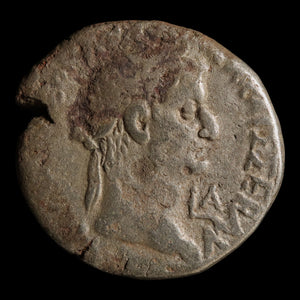 Roman Egypt, Emperor Galba (Rare Ruler), AR Tetradrachm, Alexandria Reverse - 68 CE - Roman Egypt