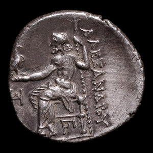 Kingdom of Macedon, Alexander the Great, Posthumous Issue, AR Drachm - 310 to 301 BCE - Greek World
