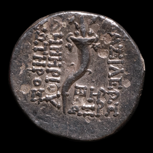 Seleucid Empire, King Demetrius I Soter, AR Drachm - 152 to 151 BCE - Greek World