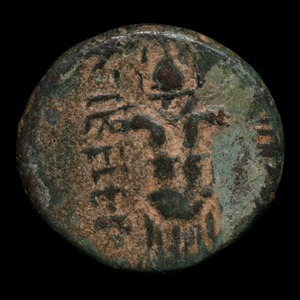 Mysia, City of Pergamon, AE Unit, Athena & Trophy - c. 200 to 1 BCE - Greek World