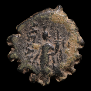 Seleucid Empire, King Alexander II Zabinas, AE Unit, Tyche (Goddess of Luck) - 128 to 122 BCE - Greek World