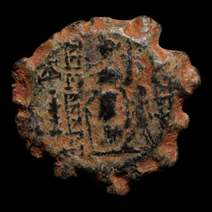 Seleucid Empire, King Alexander II Zabinas, AE Unit, Tyche (Goddess of Luck) - 128 to 122 BCE - Greek World