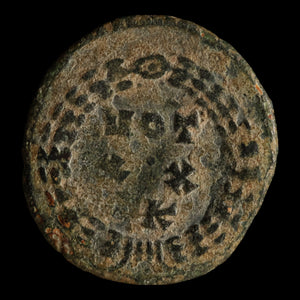 Rome, Emperor Maximian, AE Unit, Votive Wreath Reverse (Carthage) - 303 CE - Roman Empire