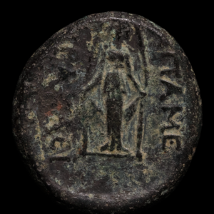 Phrygia, City of Apameia, AE Unit, Artemis (Goddess of the Hunt) - c. 133 to 48 BCE - Greek World