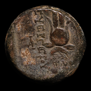 Seleucid Empire, King Antiochus VII Euergete, AE Unit, Eros (Love God) & Isis - 139 to 138 BCE - Greek World