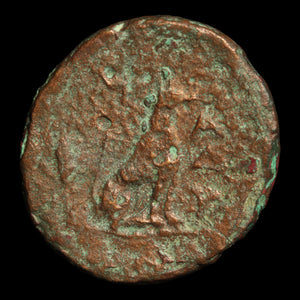 Thrace, City of Madytos, Bronze Coin with Bull & Dog - c. 350 BCE - Greek World