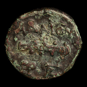 Macedon, King Adaeus, Bronze, Heracles & Club - c. 200 BCE - Greek World