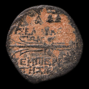Syria, City of Seleucia in Pieria, AE Unit, Zeus & Thunderbolt - c. 200 to 100 BCE - Greek World