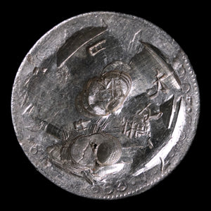 Mexico, AR 8 Reales with Chinese Chop Marks, "Piece of Eight" - 1863 CE - Mexico