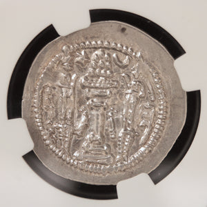 Sassanian Empire, King Peroz I, Silver Drachm (About Uncirculated) - c. 457 to 484 CE - NGC® Certified