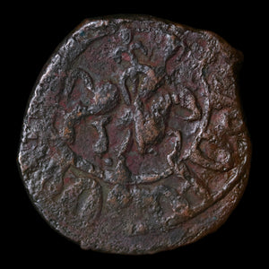 Cilician Armenia, King Hetoum I, AE 1 Kardez - 1226 to 1270 CE - The Crusades