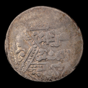 County of Tripoli, Crusader Imitation Dirham in the Name of al-Zahir Ghazi - 1218 to 1241 CE - The Crusades