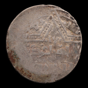 County of Tripoli, Crusader Imitation Dirham in the Name of al-Zahir Ghazi - 1218 to 1241 CE - The Crusades