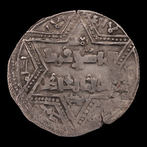 County of Tripoli, Crusader Imitation Dirham in the Name of al-Zahir Ghazi - 1219 to 1241 CE - The Crusades