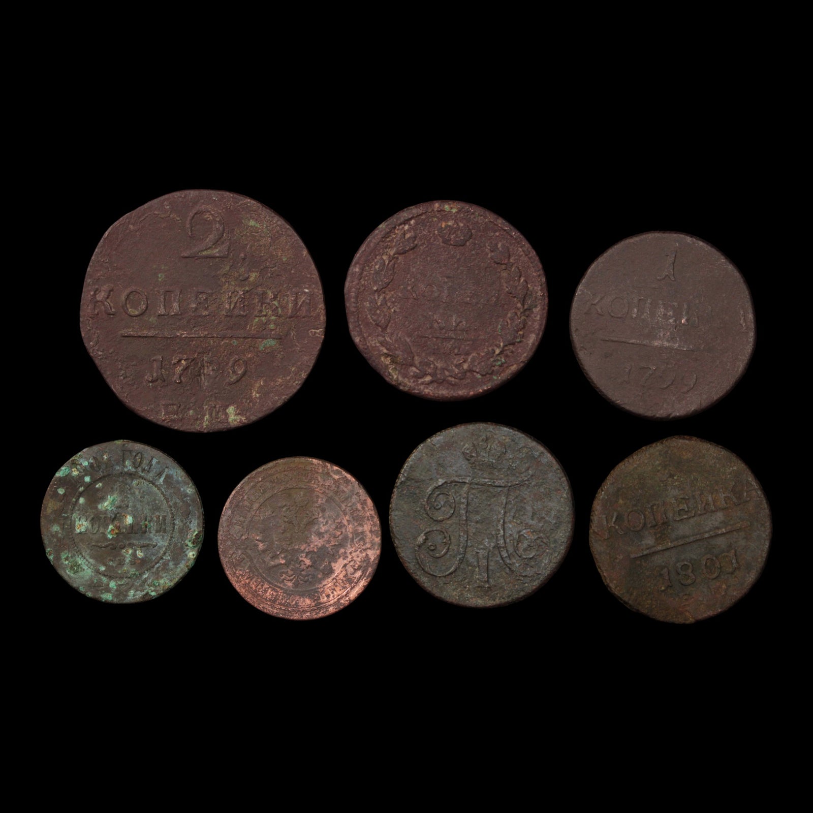Russia, Lot of 7 Miscellaneous 18th to Early 20th Century Coins (4) - 1700s to 1900s CE - Russian Empire