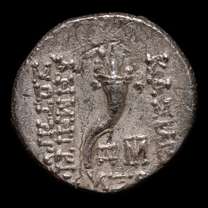 Seleucid Empire, King Demetrius I Soter, AR Drachm - 152 to 151 BCE - Greek World