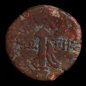 Paphlagonia, City of Sinope, AE Unit, Ares (God of War) - 189 to 193 BCE - Greek World