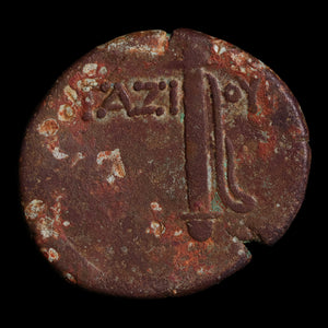 Pontus, City of Gaziura, AE Unit, Ares (God of War) - c. 100 to 85 BCE - Greek World