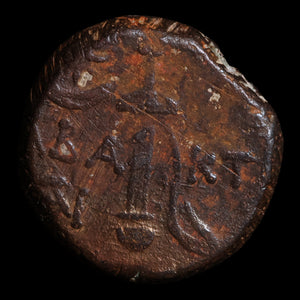 Pontus, City of Chabakta, AE Unit, Ares (God of War) - c. 85 to 65 BCE - Greek World