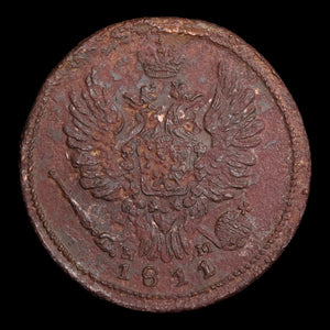Russian Empire, Emperor Alexander I, Copper 1 Kopeck - 1811 CE - Russian Empire