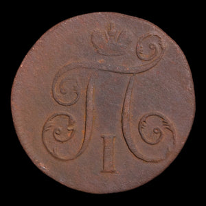 Russian Empire, Emperor Paul I, Copper 1 Kopeck - 1798 CE - Russian Empire