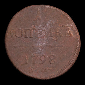 Russian Empire, Emperor Paul I, Copper 1 Kopeck - 1798 CE - Russian Empire