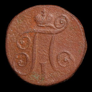 Russian Empire, Emperor Paul I, Copper 1 Kopeck - 1797 CE - Russian Empire