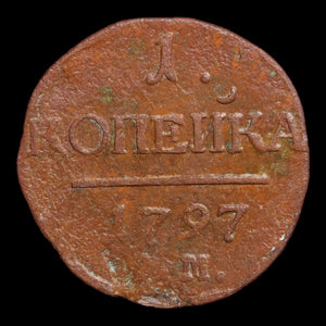 Russian Empire, Emperor Paul I, Copper 1 Kopeck - 1797 CE - Russian Empire