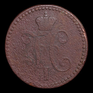 Russian Empire, Emperor Nicholas I, Copper 2 Kopecks Serebrom - 1843 CE - Russian Empire