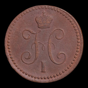 Russian Empire, Emperor Nicholas I, Copper 1 Kopeck Serebrom - 1842 CE - Russian Empire