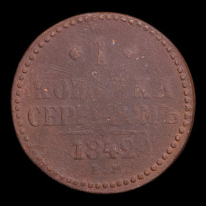 Russian Empire, Emperor Nicholas I, Copper 1 Kopeck Serebrom - 1842 CE - Russian Empire