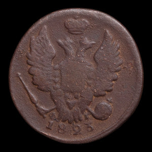 Russian Empire, Emperor Alexander I, Copper 1 Kopeck - 1823 CE - Russian Empire