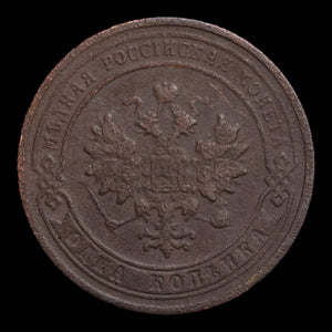 Russian Empire, Tsar Nicholas II, Copper 1 Kopeck - 1905 CE - Russian Empire
