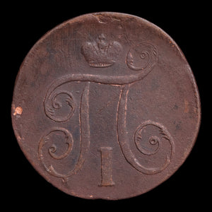 Russian Empire, Emperor Paul I, Copper 1 Kopeck - 1798 CE - Russian Empire