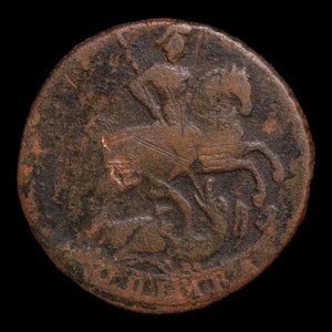 Russian Empire, Empress Elizabeth, Copper 1 Kopeck - 1757 to 1761 CE - Russian Empire