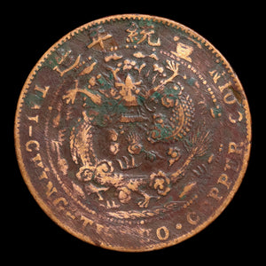 China, Qing Dynasty, Emperor Xuantong, 20 Cash - 1909 CE - Imperial China