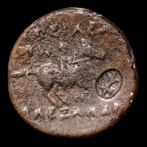 Kingdom of Macedon, Alexander the Great, AE Unit, Apollo & Youth on Horseback - 323 to 319 BCE - Greek World