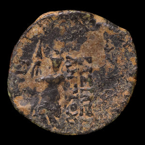 Seleucid Empire, King Antiochus IX, AE Unit, Artemis (Goddess of the Hunt) - 113 to 96 BCE - Greek World