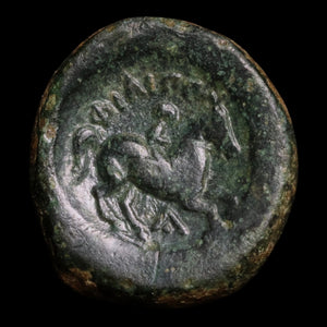 Kingdom of Macedon, King Philip II, AE Unit - 359 to 336 BCE - Greek World